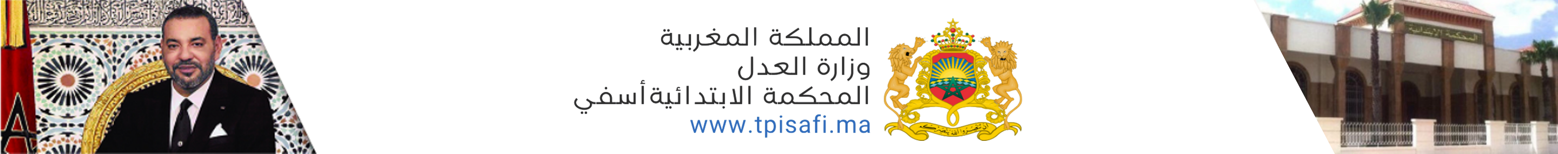 Court Logo