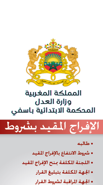 صورة الدليل
