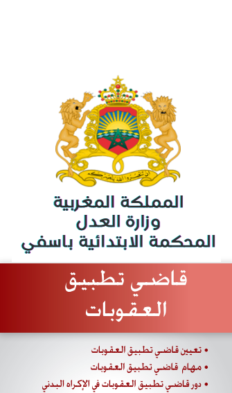 صورة الدليل