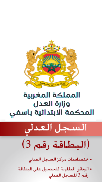 صورة الدليل