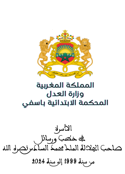 صورة الدليل