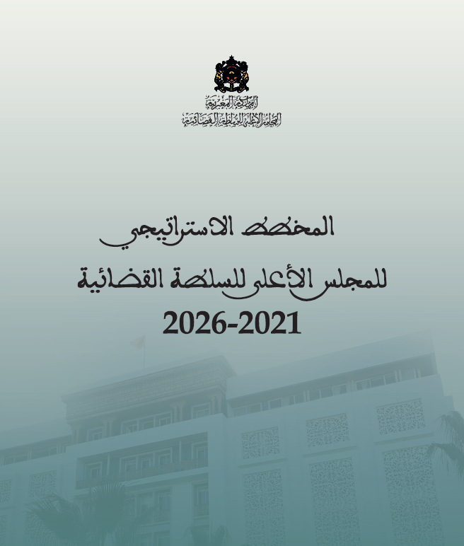 صورة الدليل