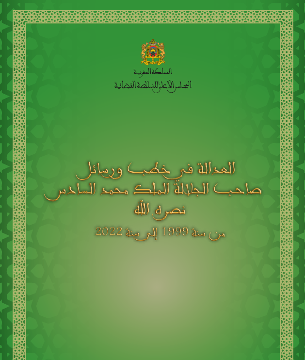 صورة الدليل