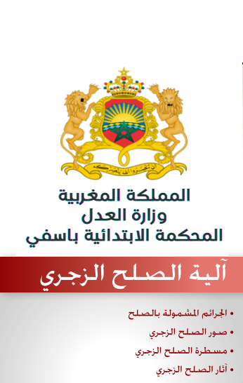 صورة الدليل